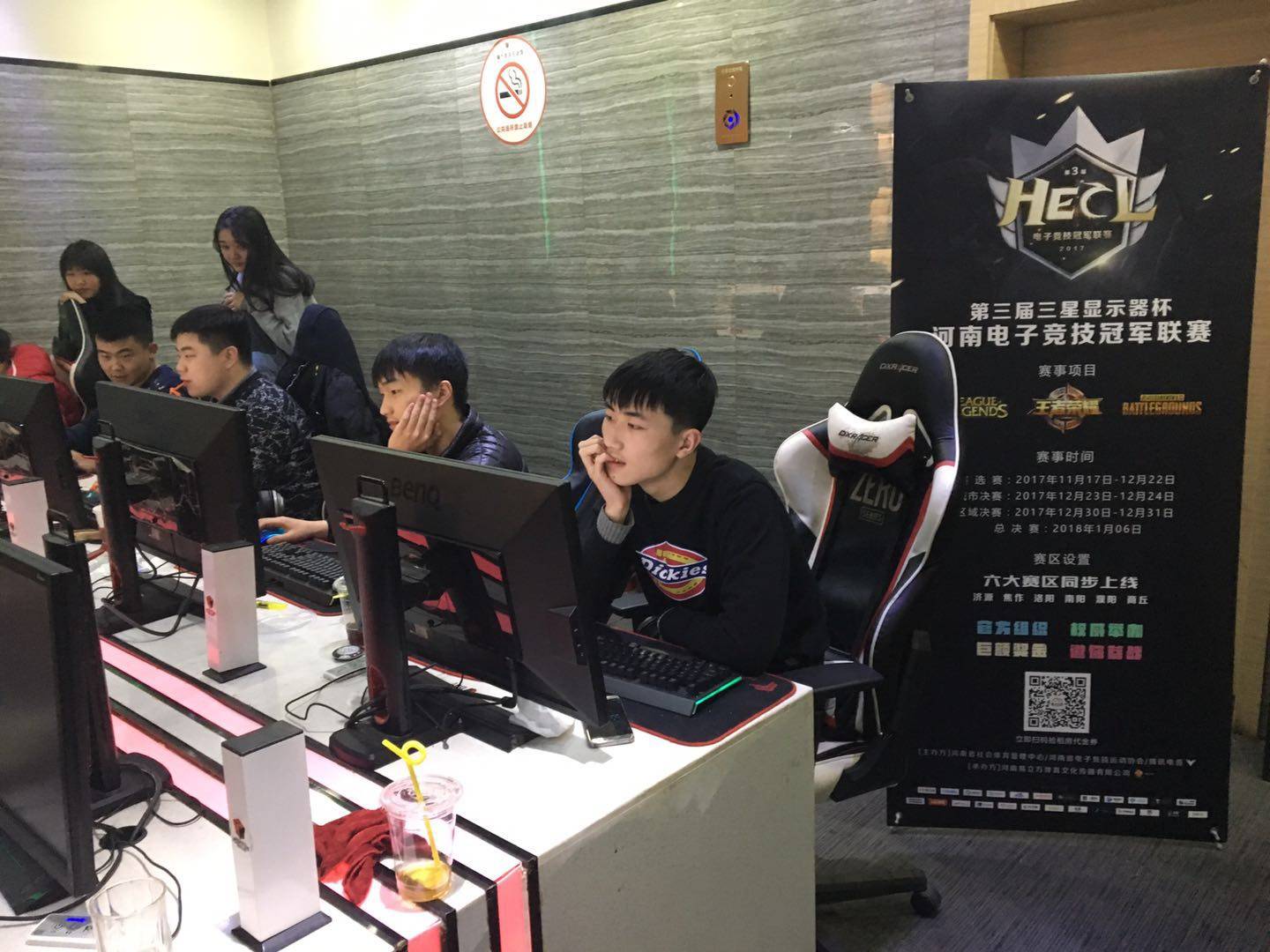 尼黑和埃弗 尼黑和埃弗