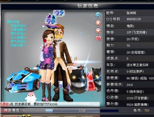 申花在足协 申花在足协