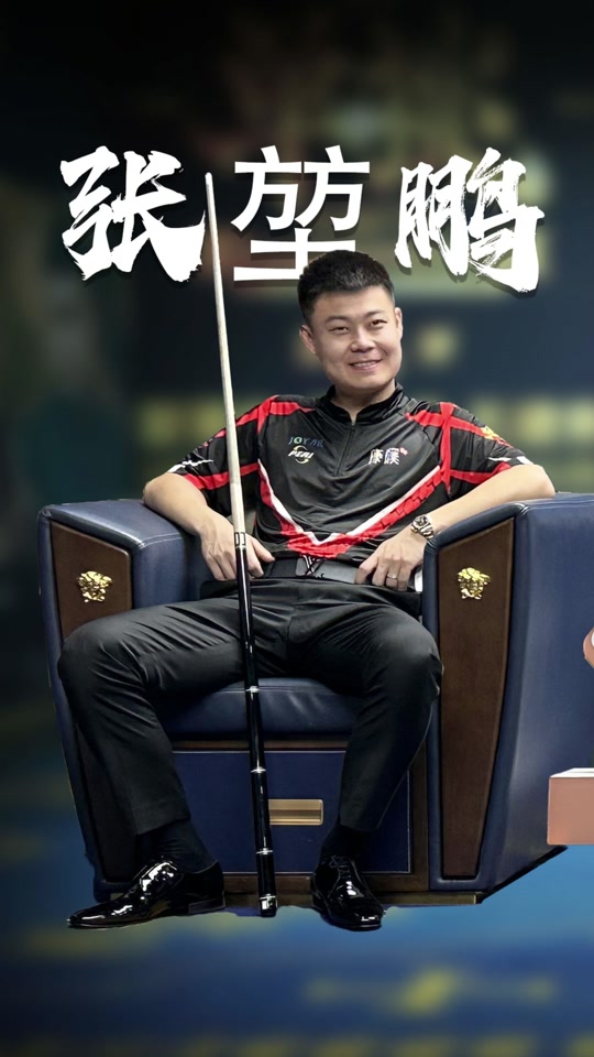 的自由球员 的自由球员