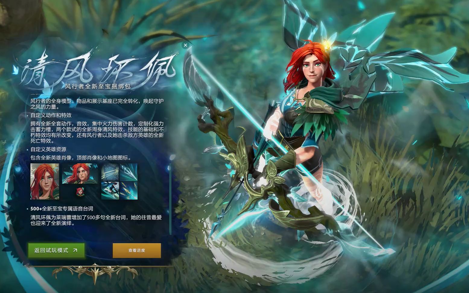 场上的稀缺 场上的稀缺