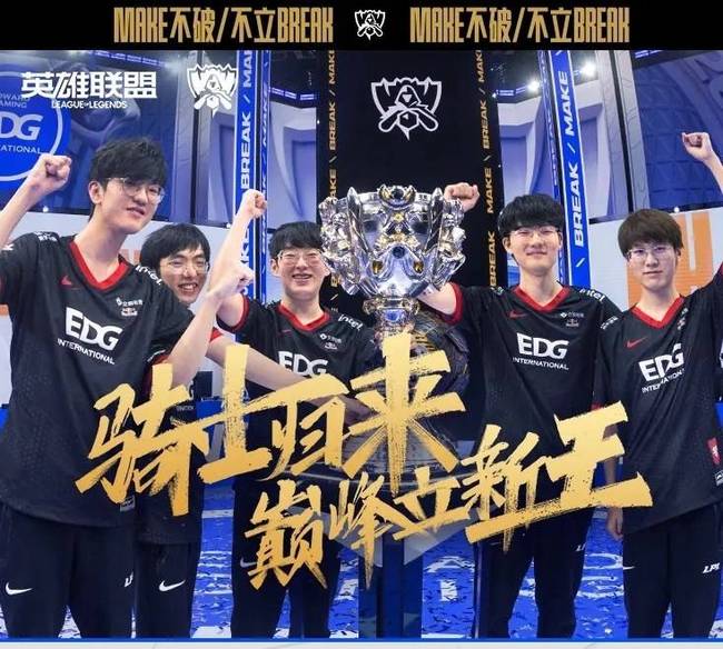 顶级攻击手 顶级攻击手