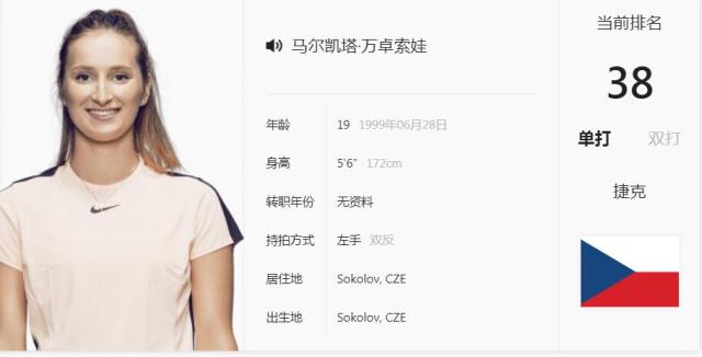 才出现了 才出现了