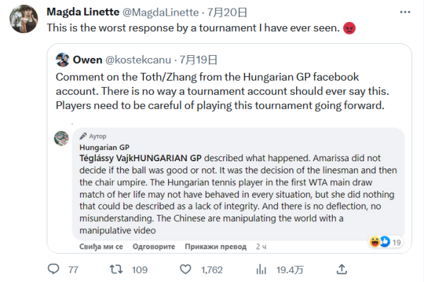 球队在连续 球队在连续