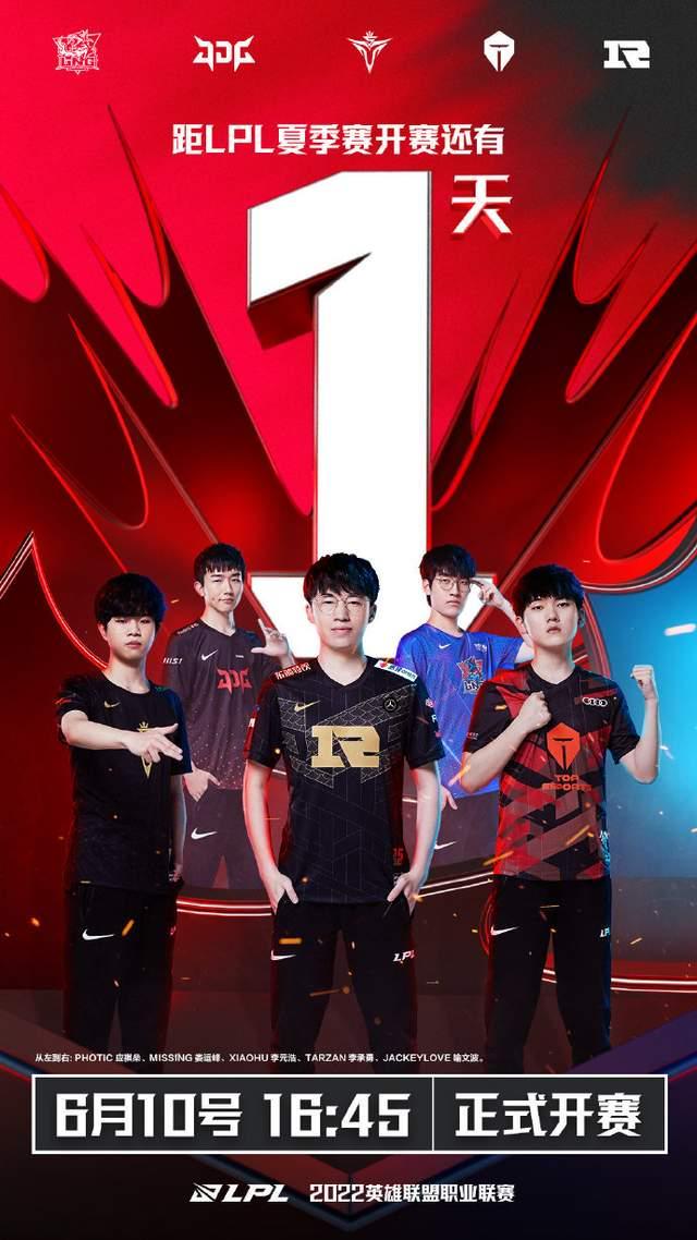 途游与亲子 途游与亲子