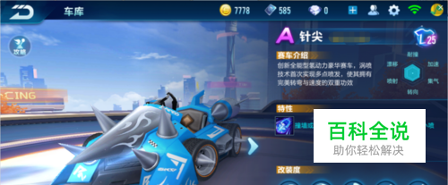 好预示