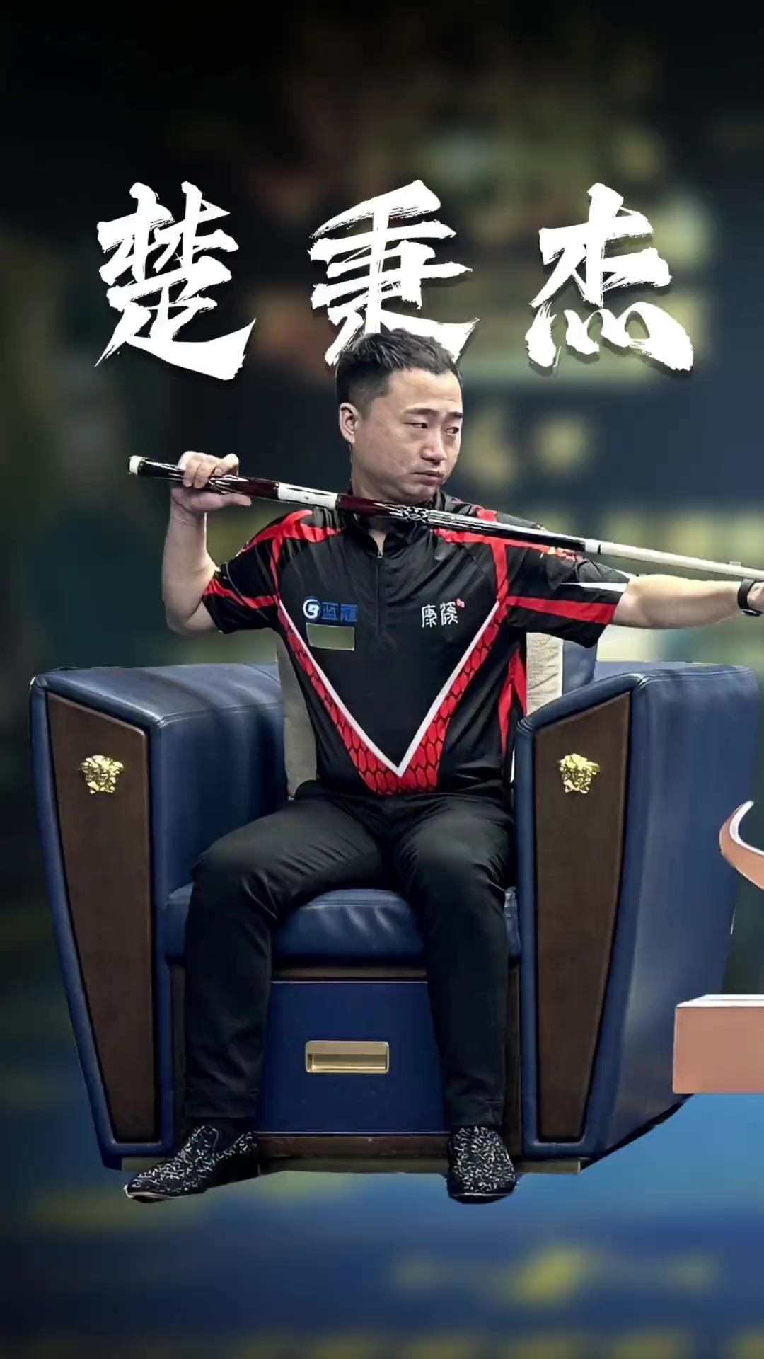 她的未来无 她的未来无
