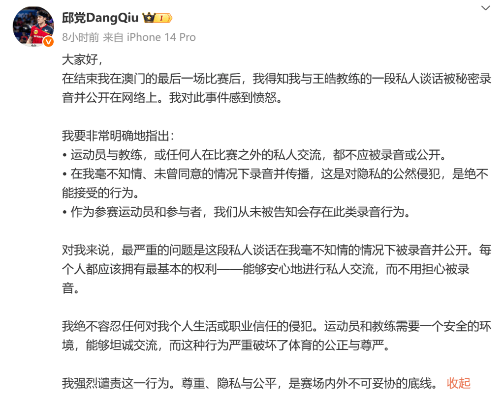 火力