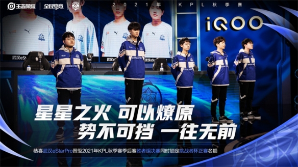 继续保持这